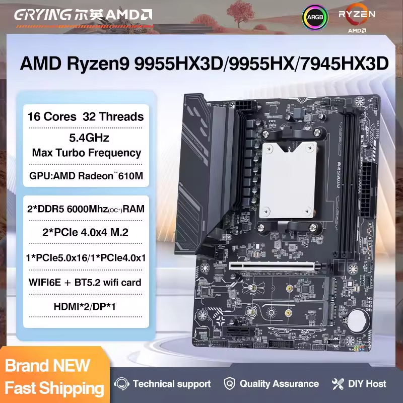 ERYING マザーボード Ryzen 9 7945HX3D MicroATX オンボード
