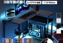 【¥8,710】GTPLAYER ゲーミングデスク L字-アリエク特価アラート