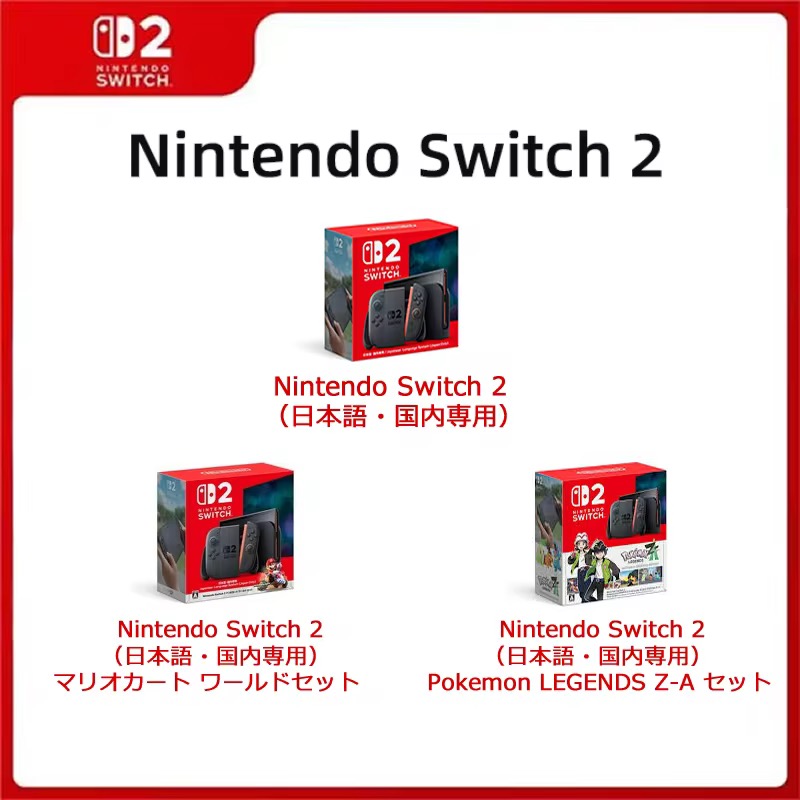 SWITCH2