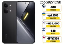 POCO X8 Pro Max-アリエク特価アラート