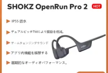 【¥19,331】SHOKZ OpenRun Pro 2 オープンイヤーイヤホン-アリエク特価アラート