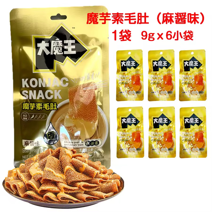 大魔王 魔芋素毛肚 麻醤味 9gｘ6小袋 味付こんにゃく