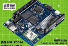 【¥11,526】Arduino UNO Q 4GB 32GB-アリエク特価アラート