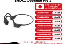 【¥17,376】SHOKZ OpenRun Pro 2 オープンイヤーイヤホン-アリエク特価アラート