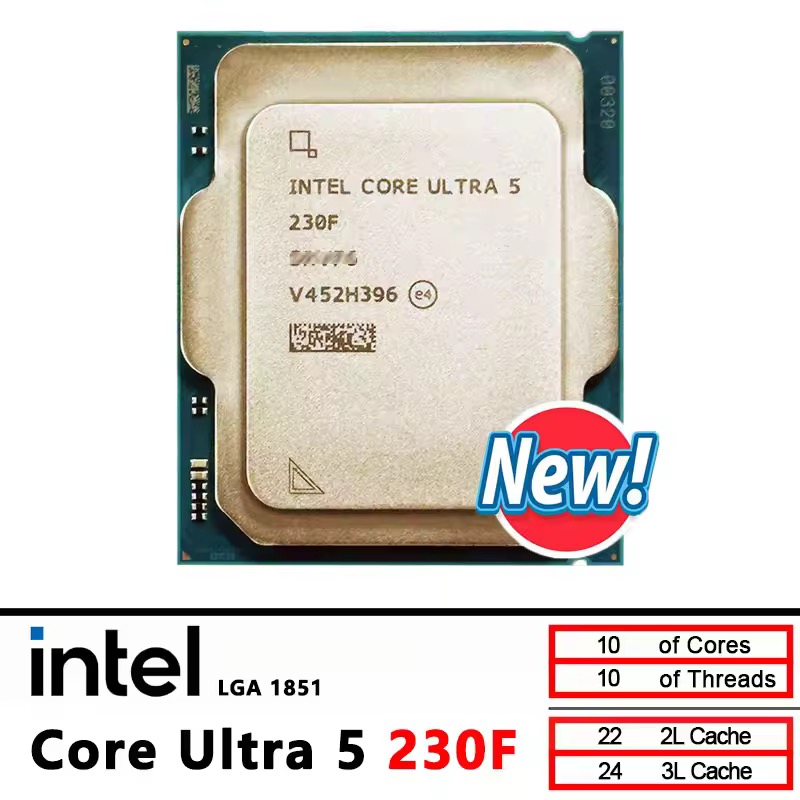 Intel Ultra 5 230F 中国限定