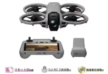 【¥98,284】DJI Avata 360（RC 2画面送信機付属）1インチ 8K 360°-アリエク特価アラート