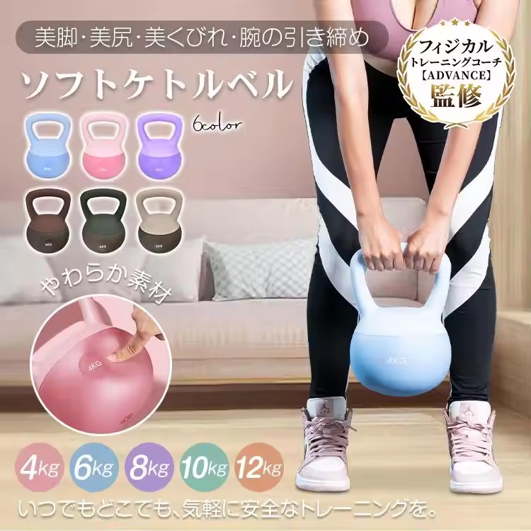 筋トレグッズ ケトルベル 6Kg