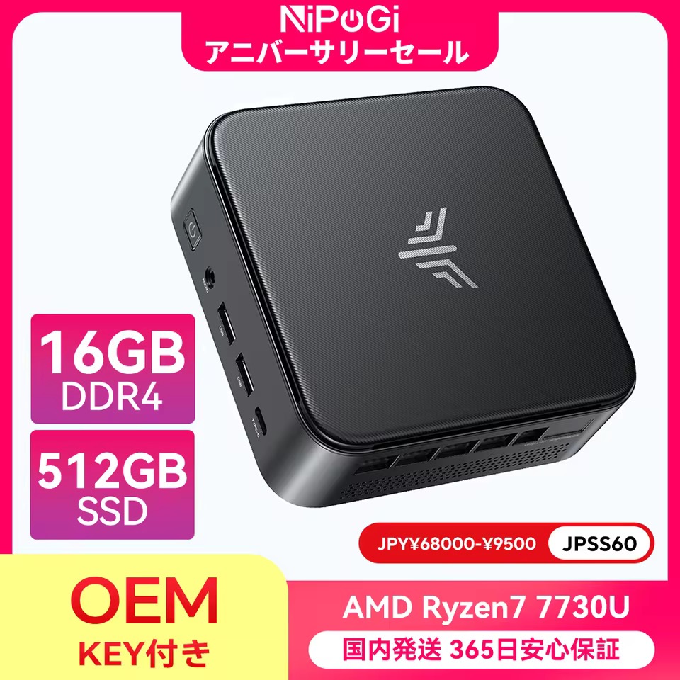 NiPoGi ミニPC AMD Ryzen7 7730U DDR4 16GB SSD 512GB
