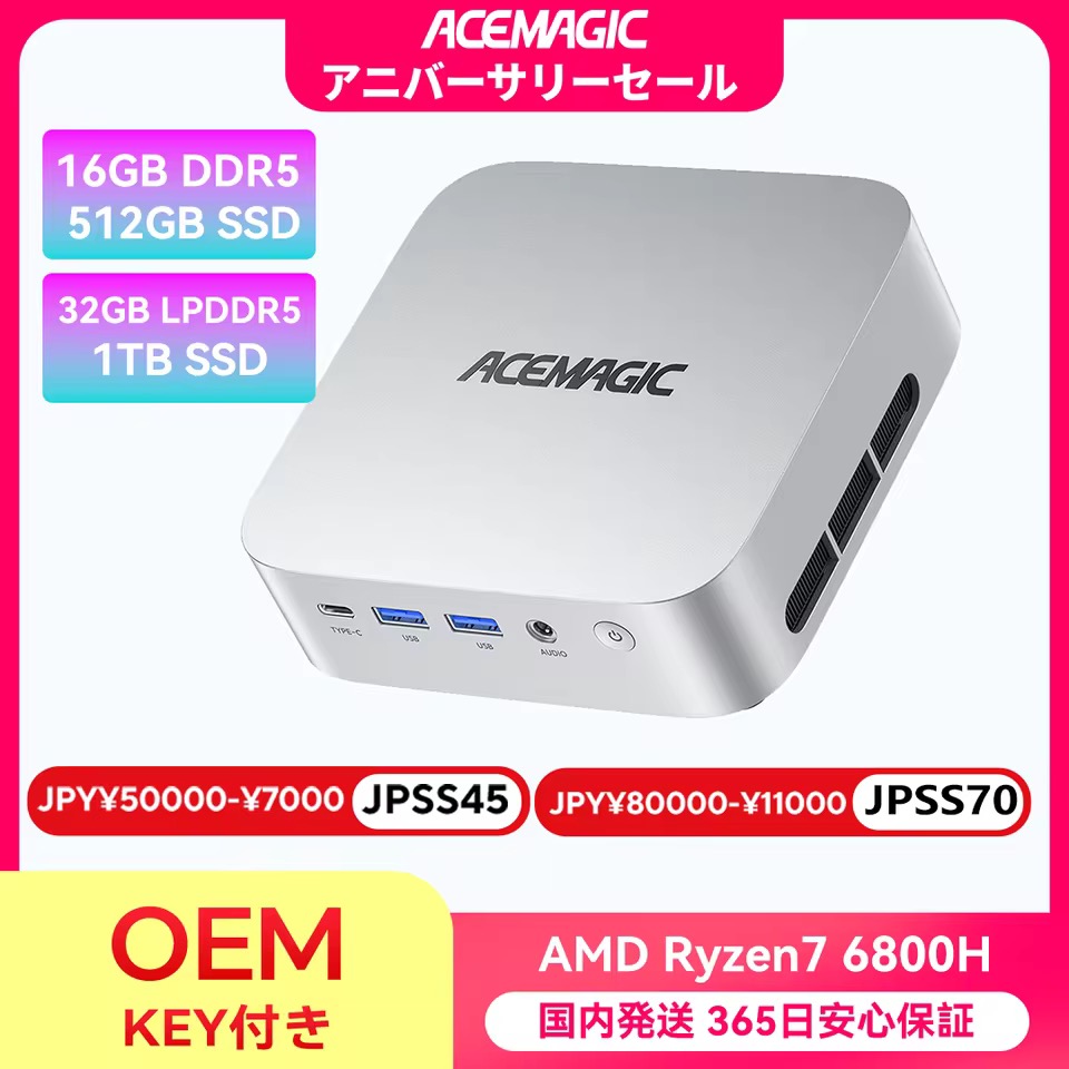 ACEMAGIC ミニPC AMD Ryzen 7 6800H LPDDR5 32GB SSD 1TB