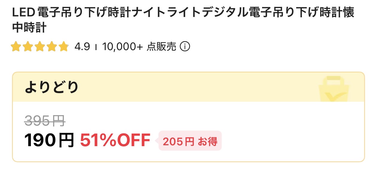 会計画面