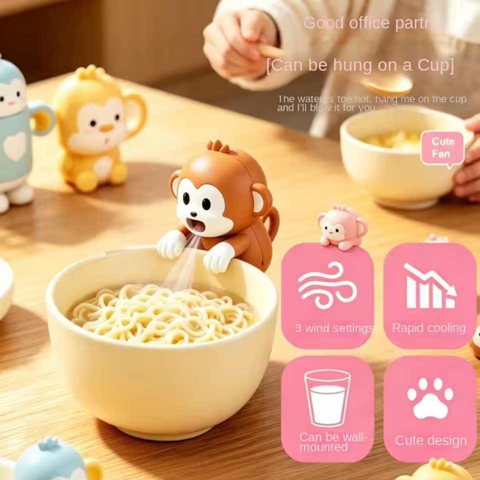 猿電動ファン