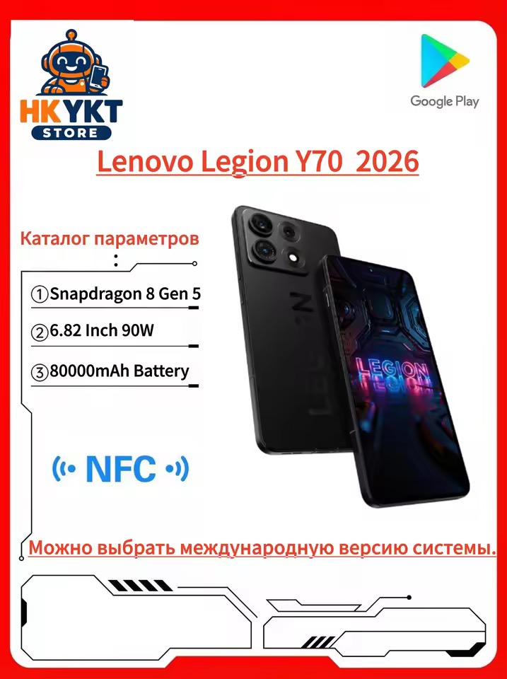 Lenovo Legion Y70 2026 12GB 256GB