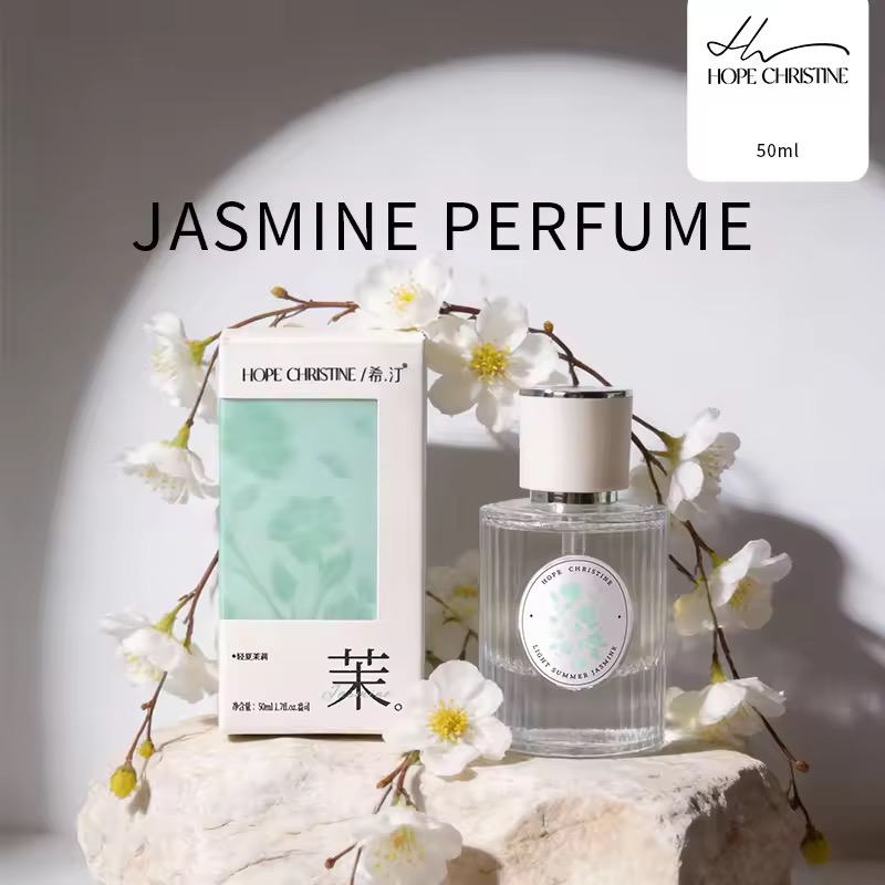 HOPE CHRISTINE 香水 茉 ジャスミン 50ml