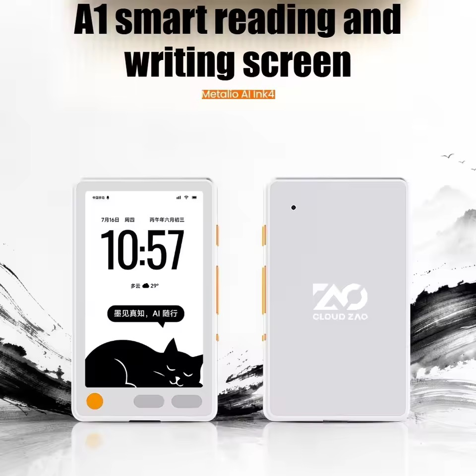 Metalio E-INK 4 電子書籍リーダー 3.9インチ
