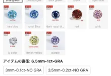【¥17】バタフライキス 人工石 Green Blue 1ct-アリエク特価アラート