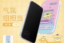 【¥1,893】SmartDevil x サンリオ ガラス保護フィルム iPhone 18 Pro-アリエク特価アラート