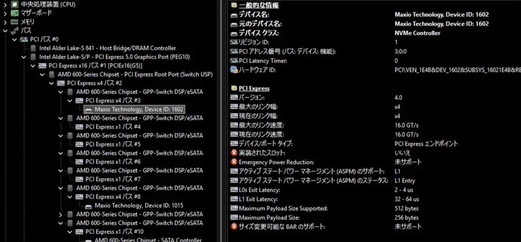 同じPCの Maxio Device ID 1602 搭載SSD。ASPM は L1 対応