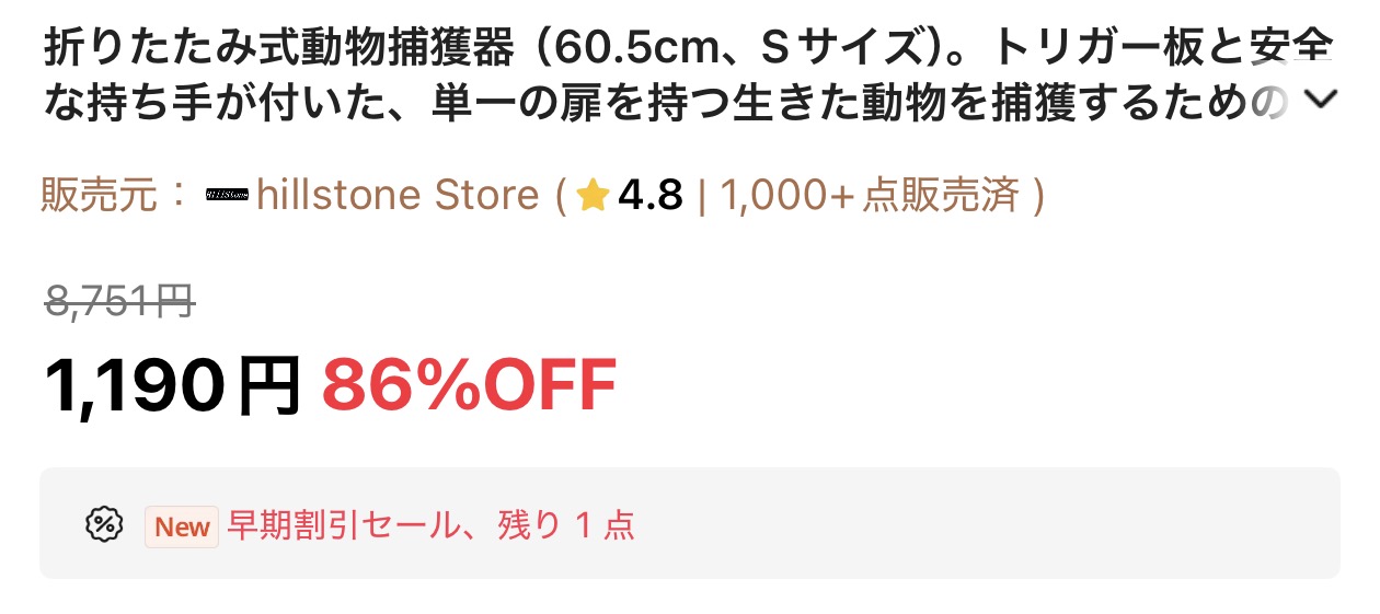 会計画面