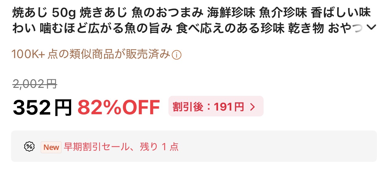 会計画面