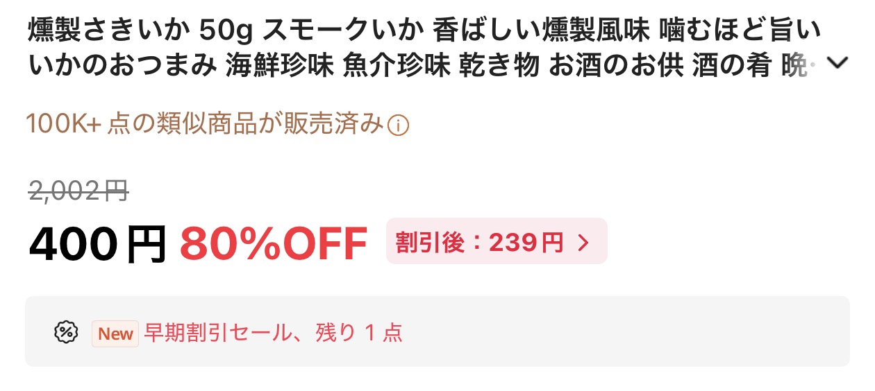会計画面