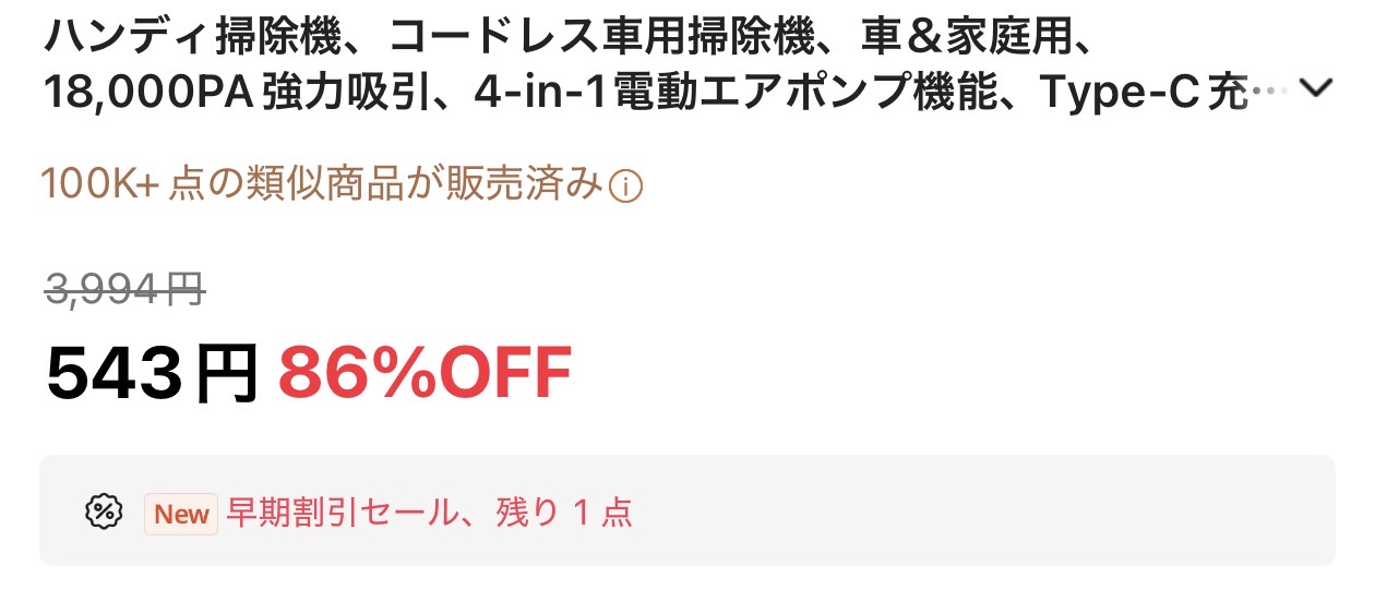会計画面