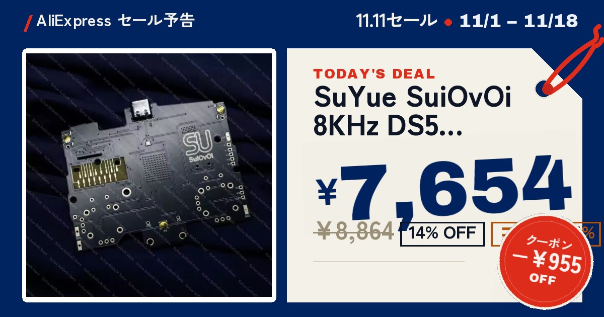 【¥7,654】SuYue SuiOvOi 8KHz DS5 マザーボード 030-050-アリエク特価アラート